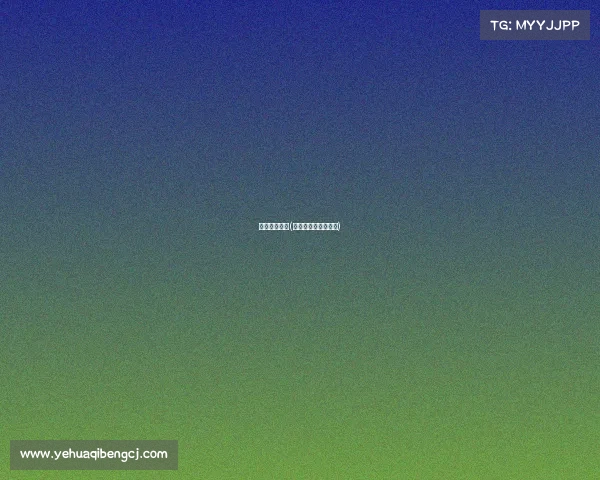 陕西越野赛事(陕西越野俱乐部成立)