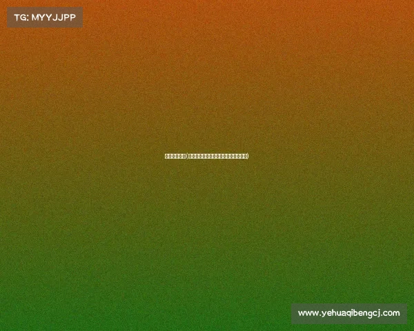 人生赛事电影(人生竞技场:赛道上的荣光与梦想征途) 人生赛事电影(人生竞技场:赛道上的荣光与梦想征途)