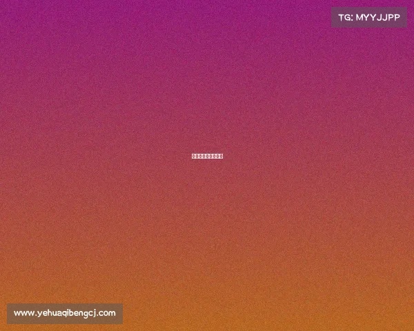 羽毛球赛事最新消息